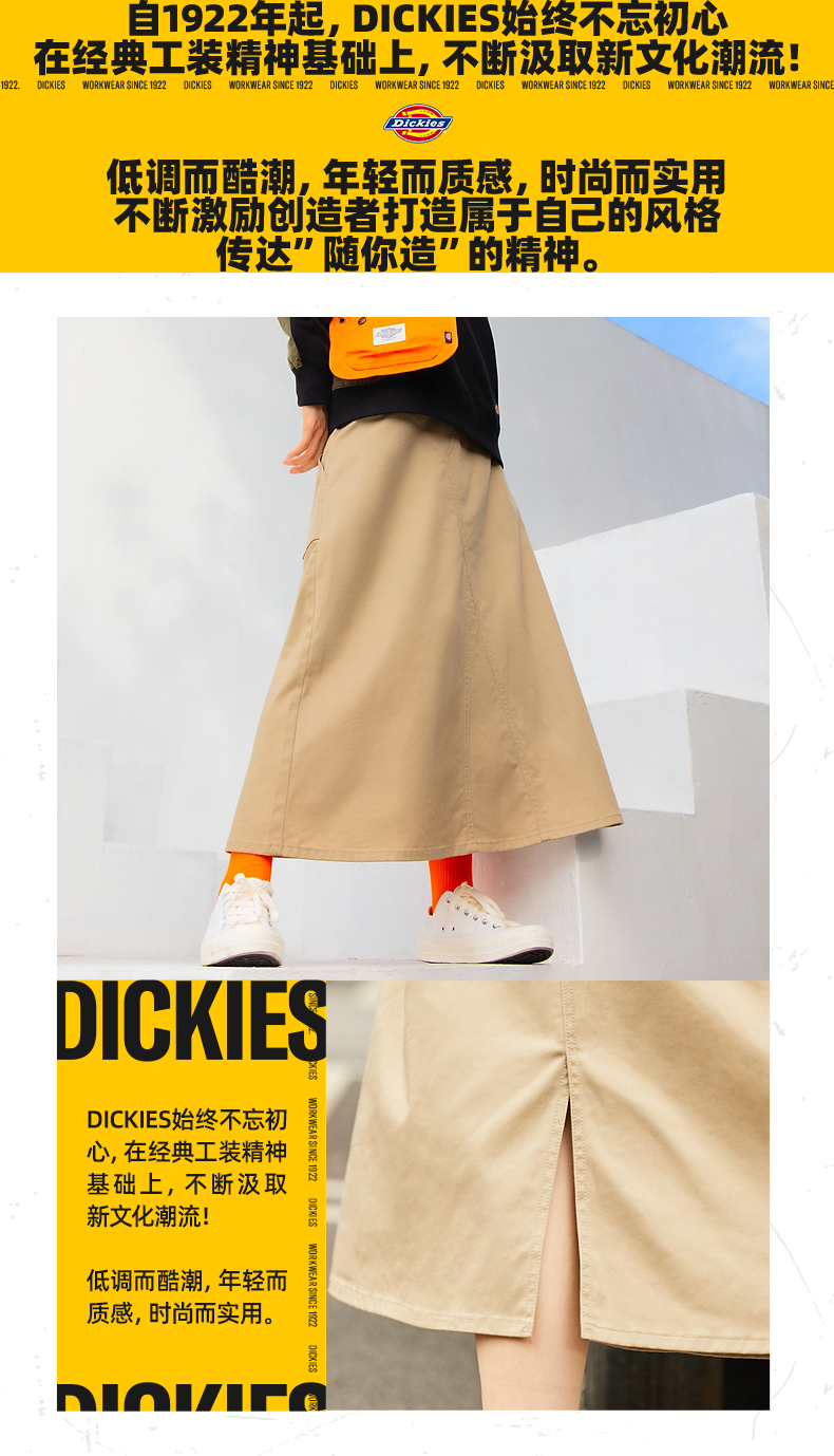 Dickies多口袋撞色压线长款半身裙_Dickies官方网站_Dickies